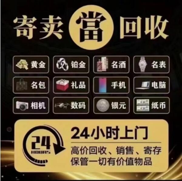 枝江市抵押汽车